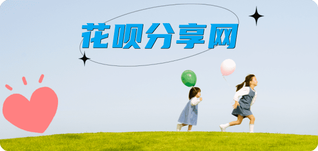 取信用卡信用卡商家平台☀️诚信信用卡24小时在线接单 - 无锡信用卡